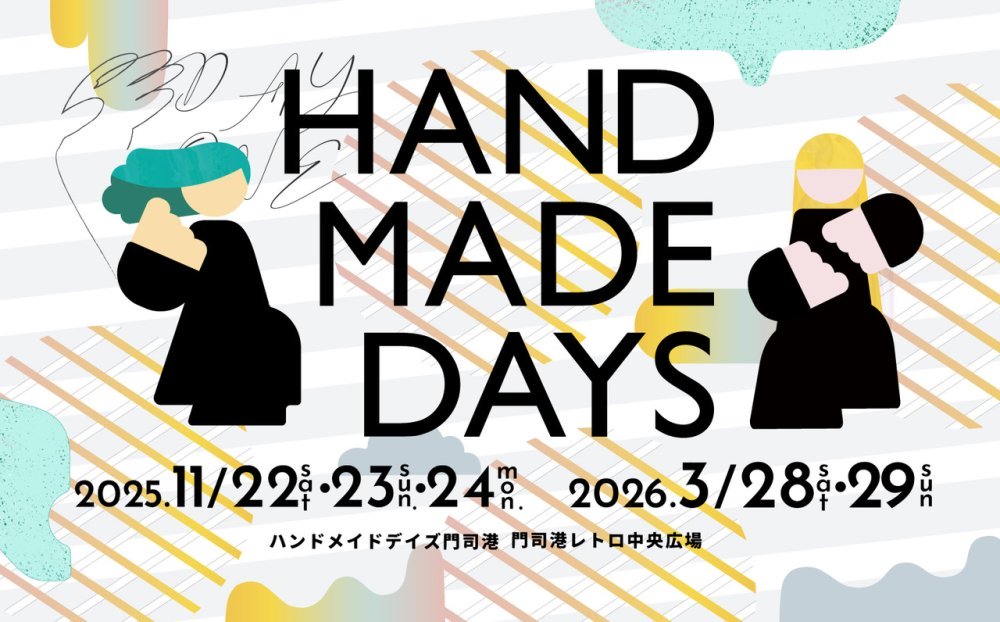 ハンドメイドデイズ