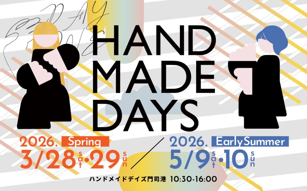 ハンドメイドデイズ