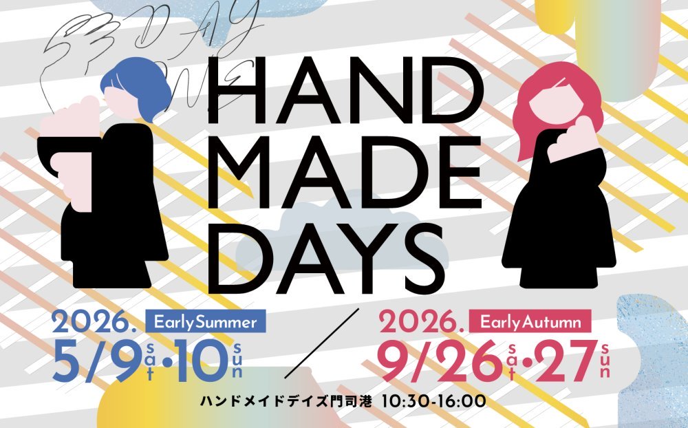 ハンドメイドデイズ