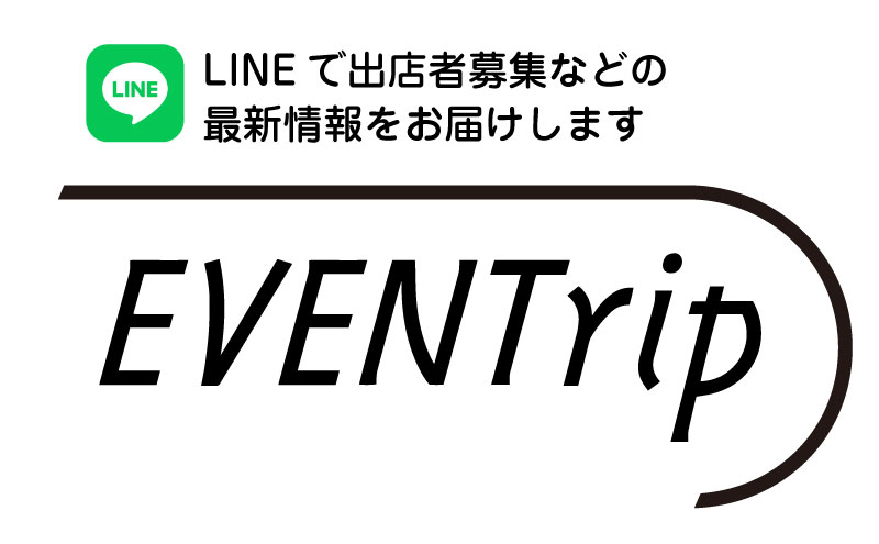 eventrip-LINE